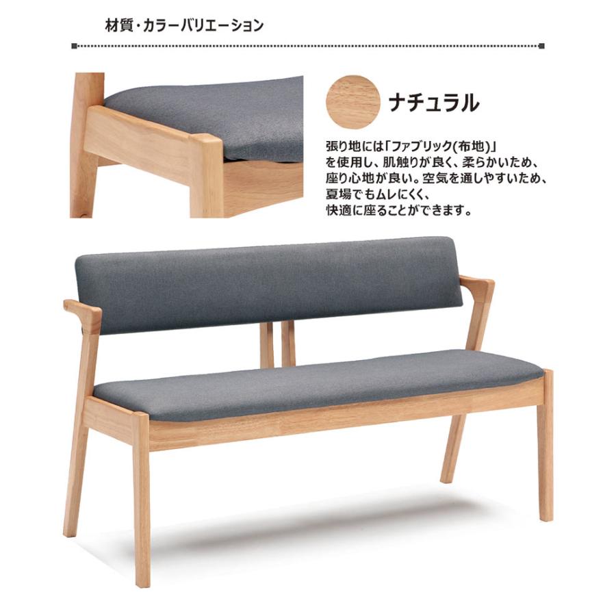 11日+5% ダイニングベンチ 背もたれ 肘付き 2人掛け 木製 長椅子
