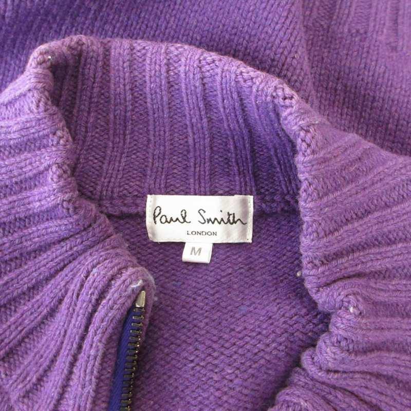 Paul Smith（ポール・スミス） カーディガン ニット ジップアップ