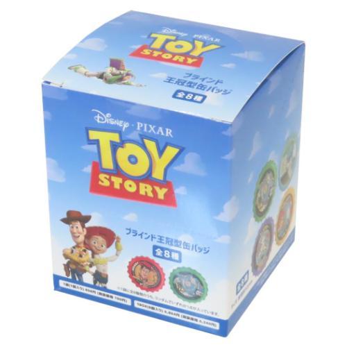 ディズニーアートコレクション バッジ 8個入り ディズニーアート