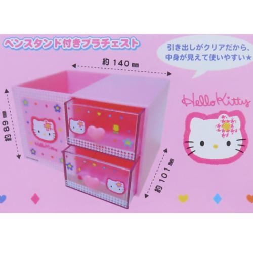ペンスタンド付きプラチェスト 卓上収納 ハローキティ カオハナ