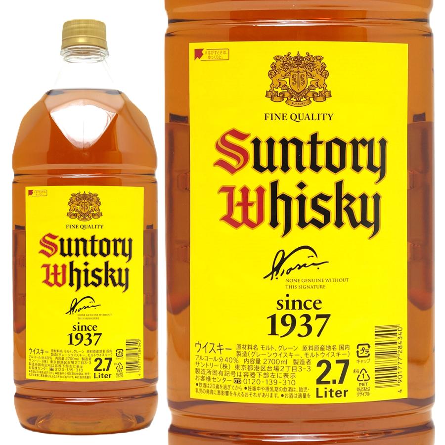 サントリー 角瓶 ウイスキー 40度 2700ml 2.7L 大人気 ^YASTKBY0