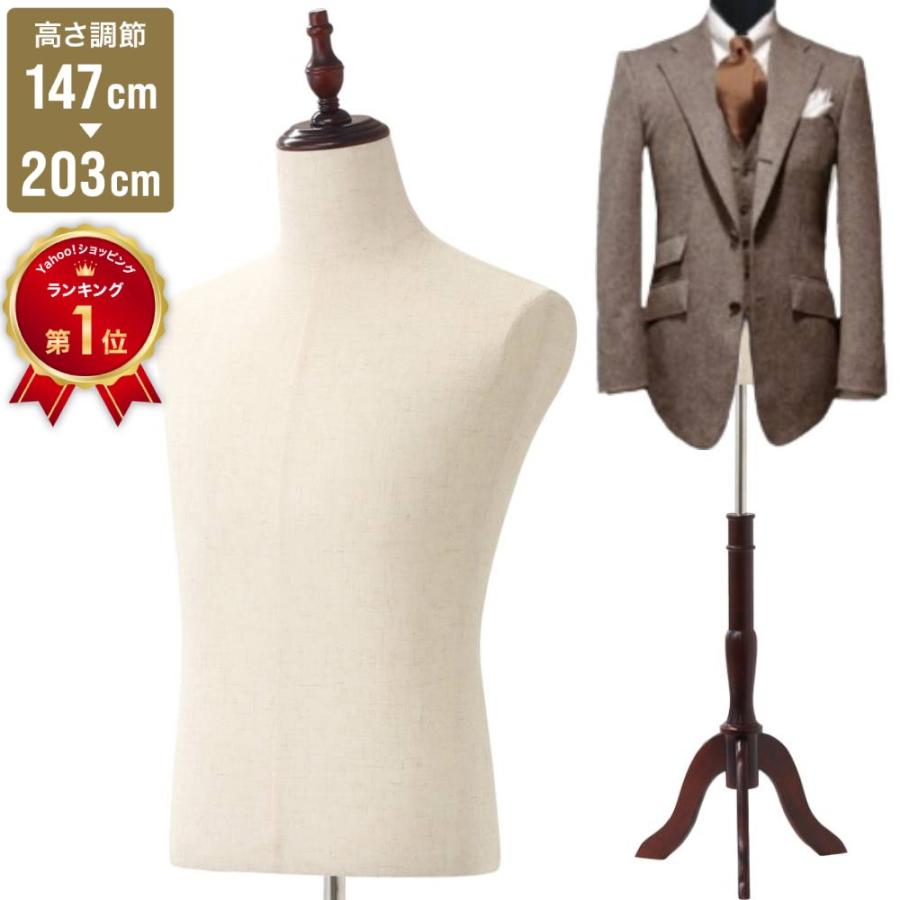 トルソーメンズ ディスプレイ用 トルソー マネキン メンズ 男性 猫脚