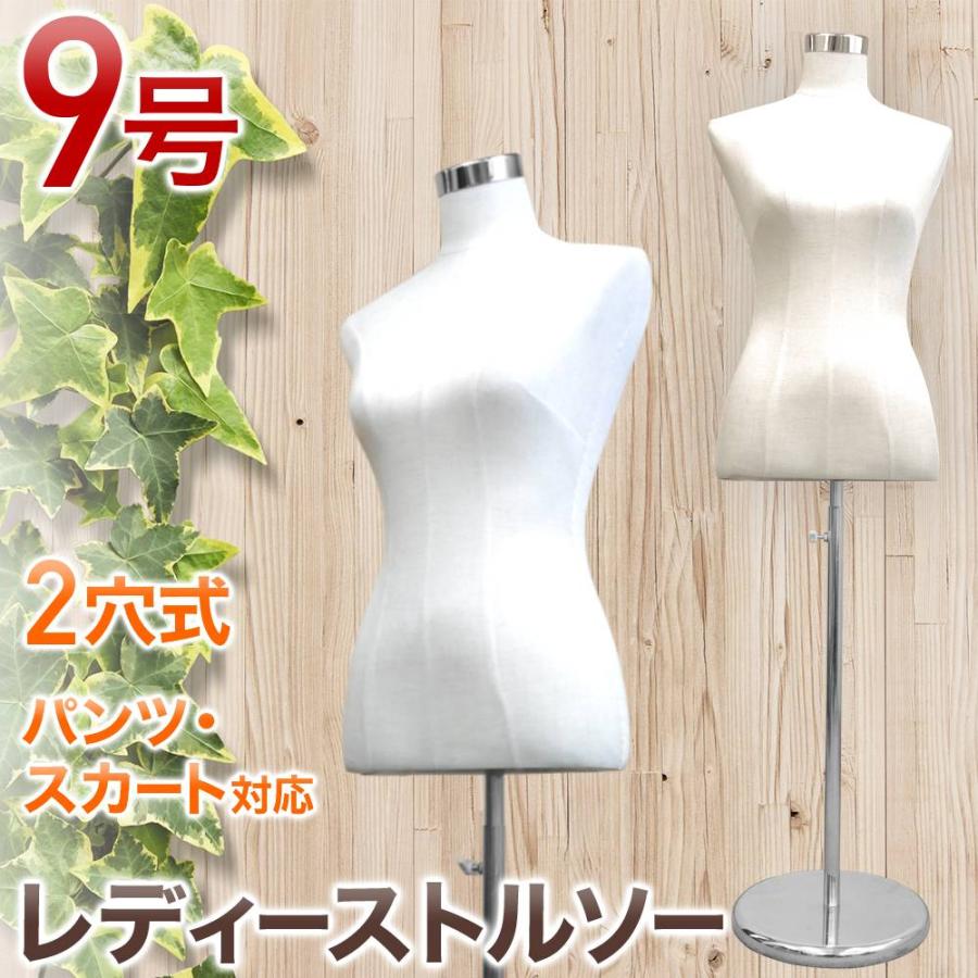 トルソー レディース 洋裁用 おしゃれ 洋裁用ボディ 腕無し マネキン 9