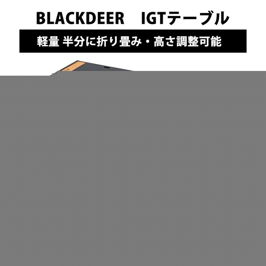BLACKDEER IGTテーブル アルミIGTローテーブル 正方形に折り畳み
