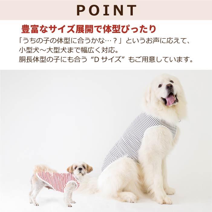 犬服・アクセサリー RT-168260 VERY 犬服 コットンタンクトップ 小型犬
