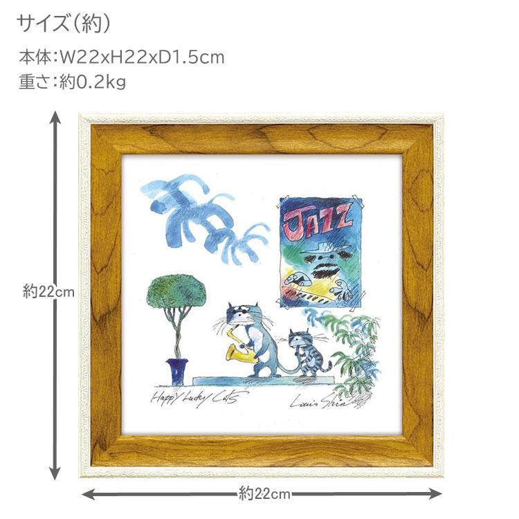 ルイ・シン アートフレーム サックス キトゥン LS-03201 猫 動物