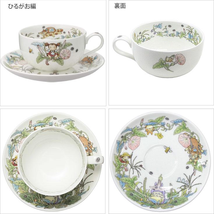 Noritake ノリタケ となりのトトロ ミルクティー 碗皿 4660-1J/T97285A