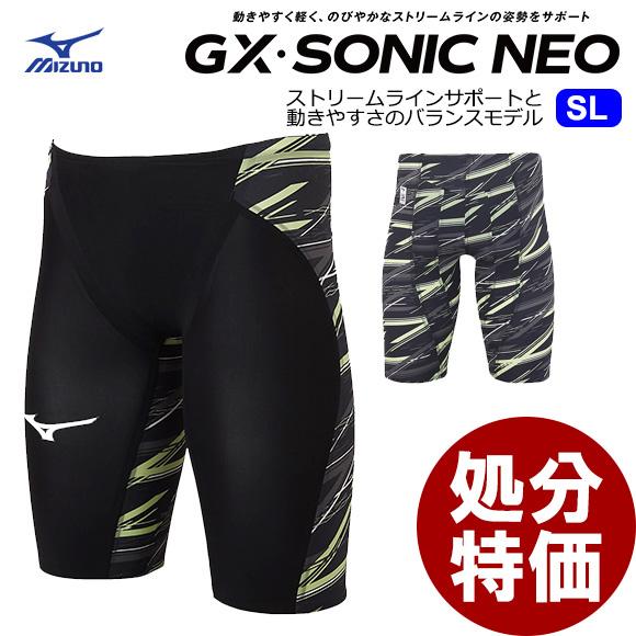 Mizuno GXSONIC NEO SL サイズM