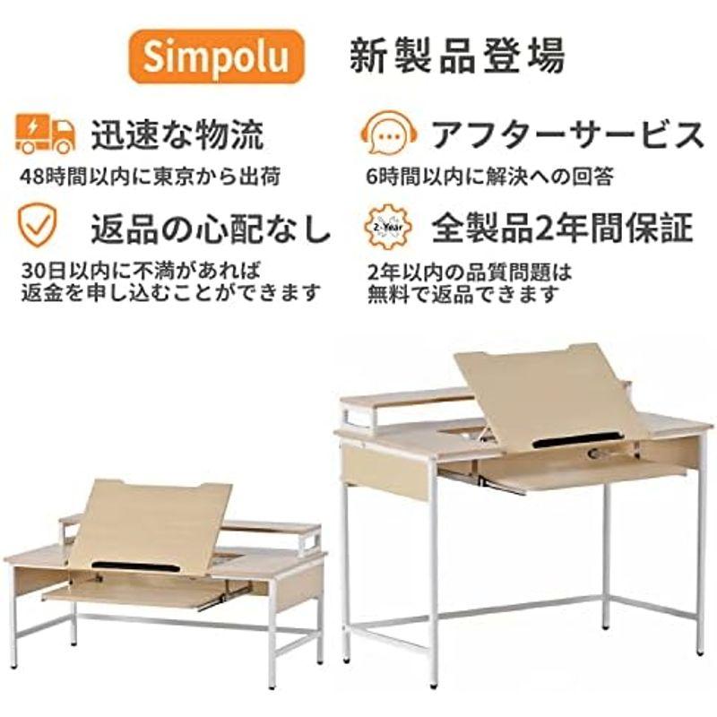 Simpolu パソコンデスク 多段階調節ホルダー付き ハイタイプとロー