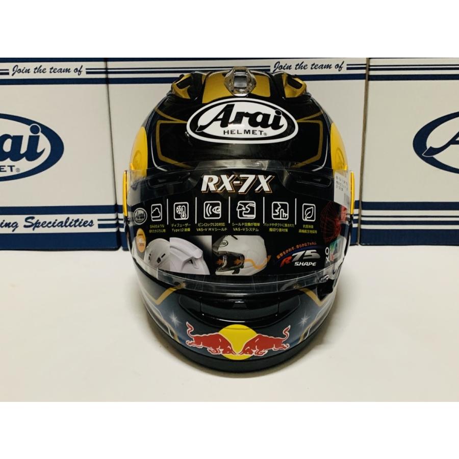アライヘルメット（ARAI HELMET） ペイント アライ バイク ヘルメット