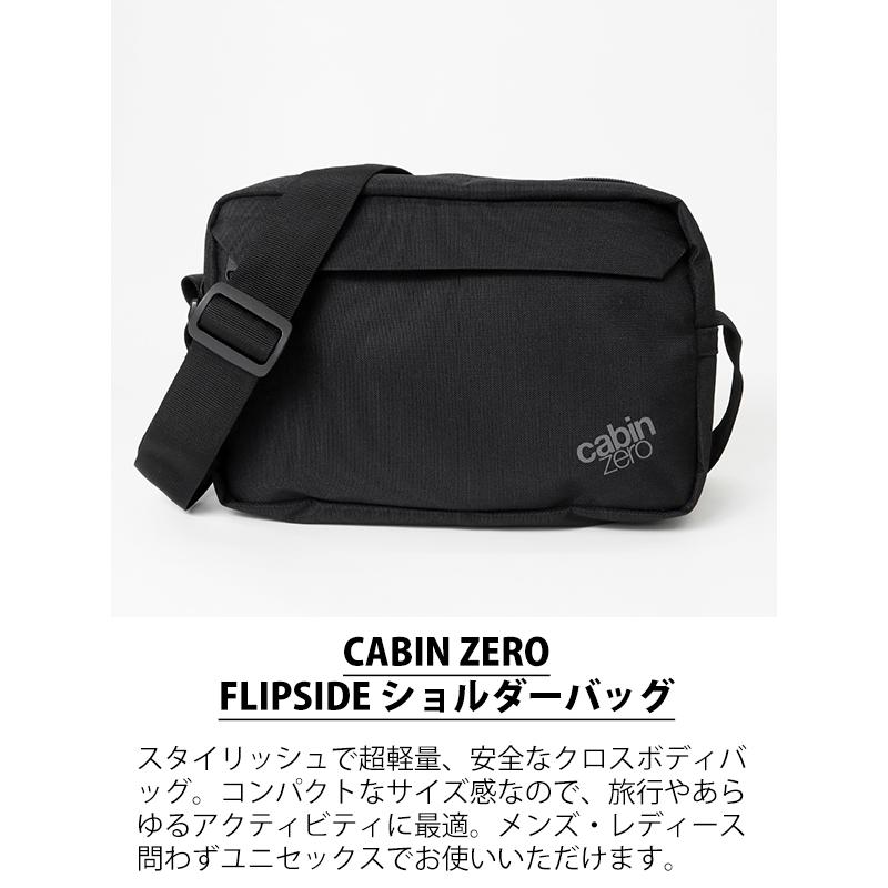 cabin zero（キャビンゼロ） ショルダーバッグ FLIPSIDE 3L フラップ