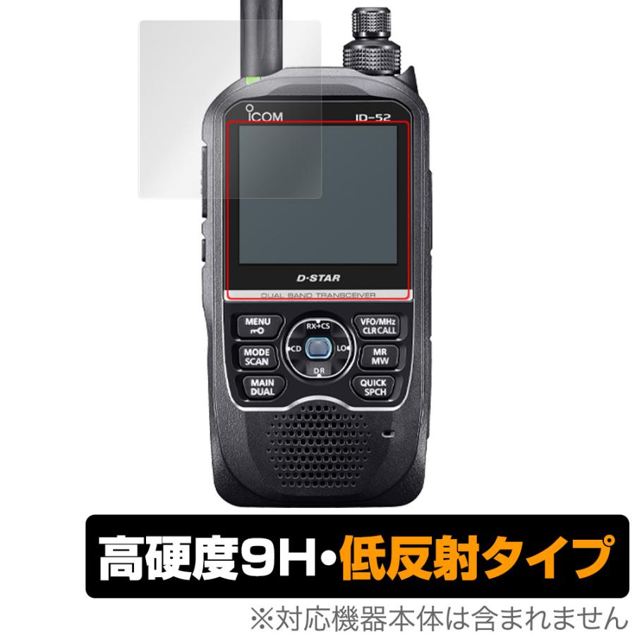 ICOM ID-52トランシーバー 五*味様 ICOM ID-52 エアバンドスペシャル