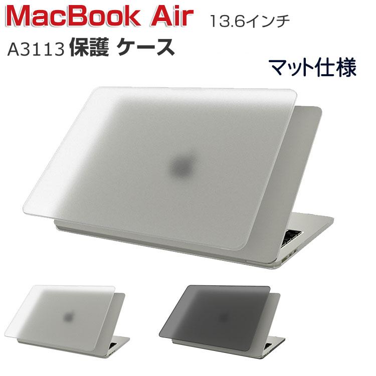 Apple MacBook Air M3チップ 13.6インチ 2024モデル A3113 ケース