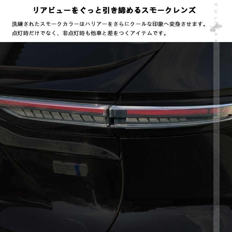 Vulcans 3点で1000円OFFクーポンあり】ハリアー80系 ファイバーLED