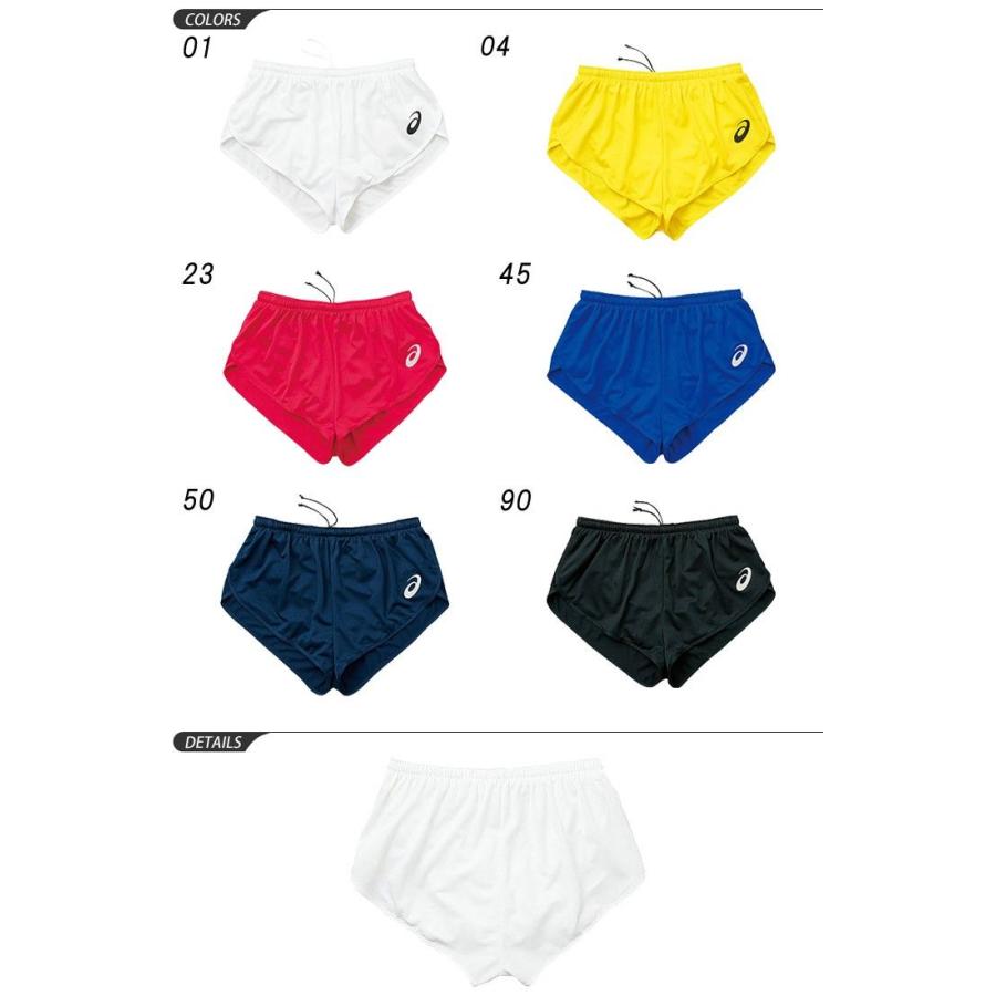 ASICS（アシックス） メンズ ジュニア 陸上 ゲームウエア 競技 M'S