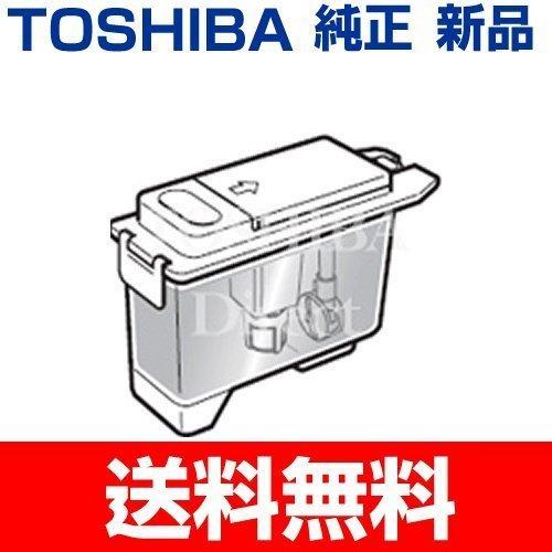 TOSHIBA（東芝） 東芝冷蔵庫 製氷機 給水タンク一式44073688 製氷器水