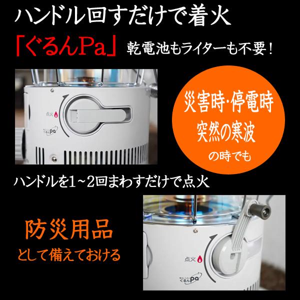 石油ストーブ 電池不要 トヨトミ レインボー ストーブ 対流形 対流式