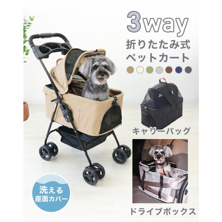 WEIMALL（ウェイモール） ペットカート 取り外し可能 分離式