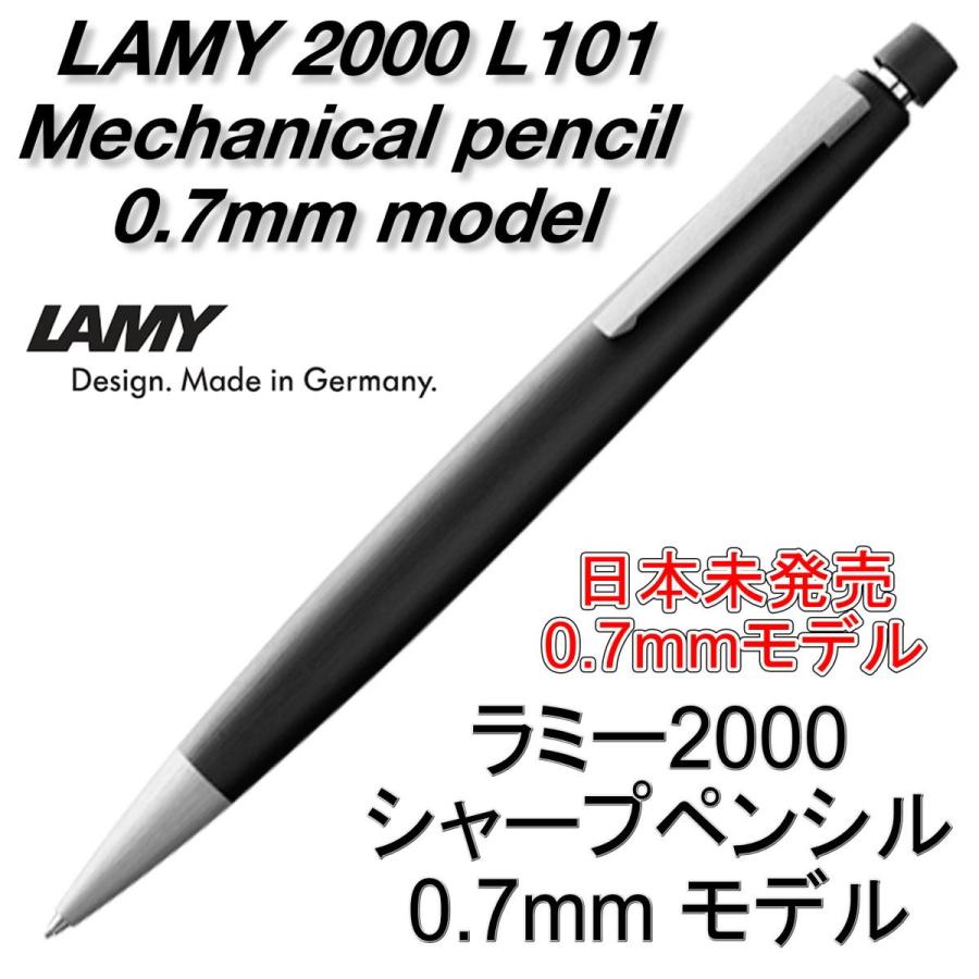 LAMY（ラミー） シャーペン シャープペンシル 2000 ブラック 国内未