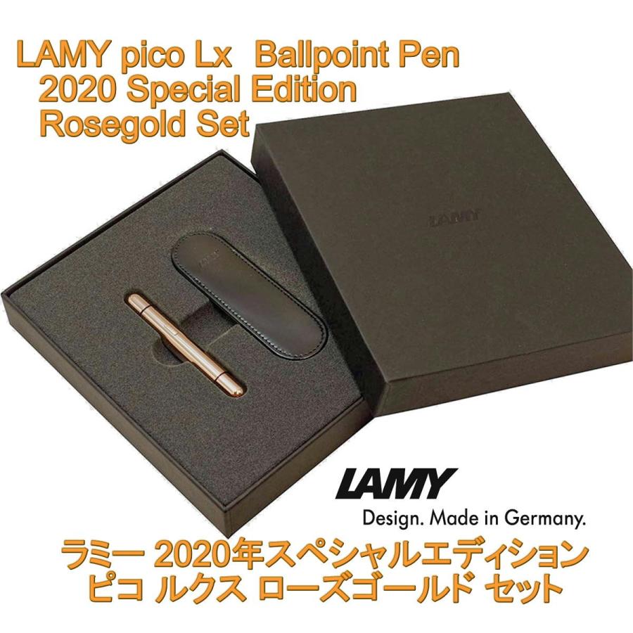 lamy pico デュッセルドルフ限定 LAMY - Lamy pico☆東京限定！ LAMY