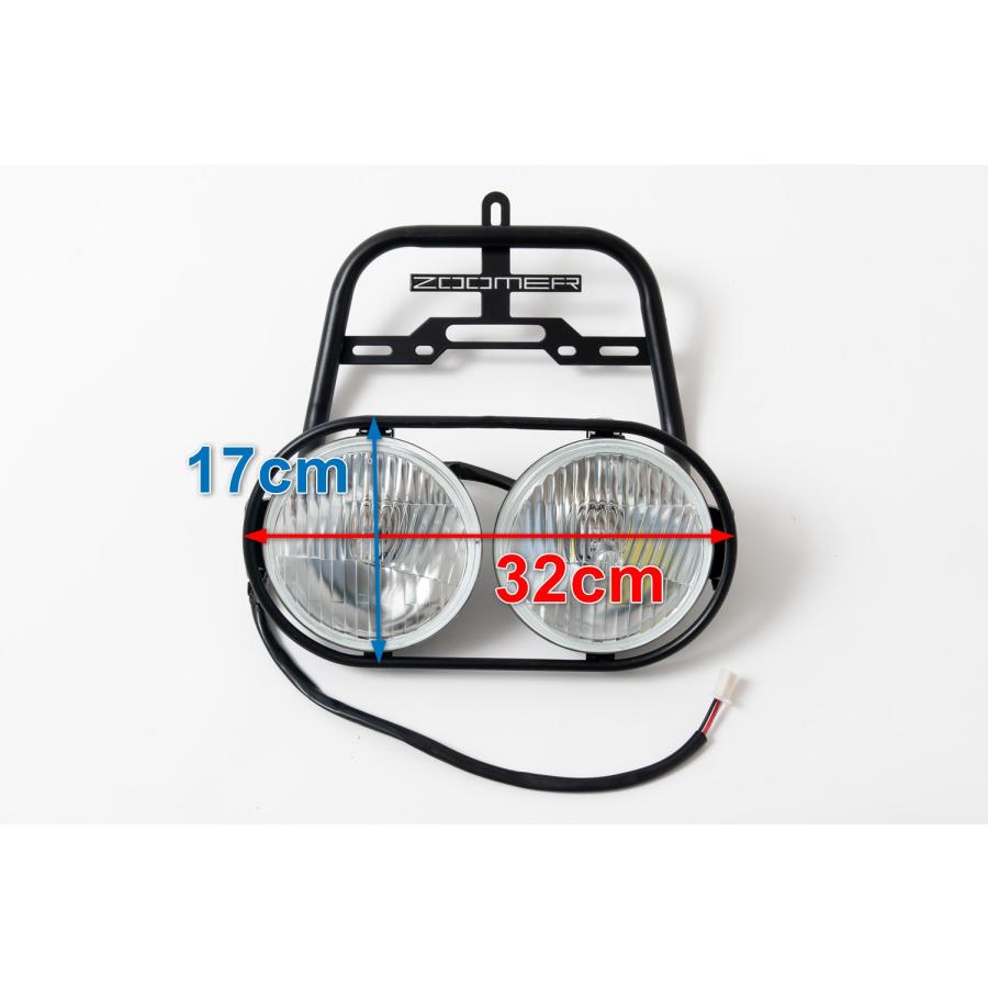 ズーマー ヘッドライト デカ目プラス セット お買い得品 ズーマー