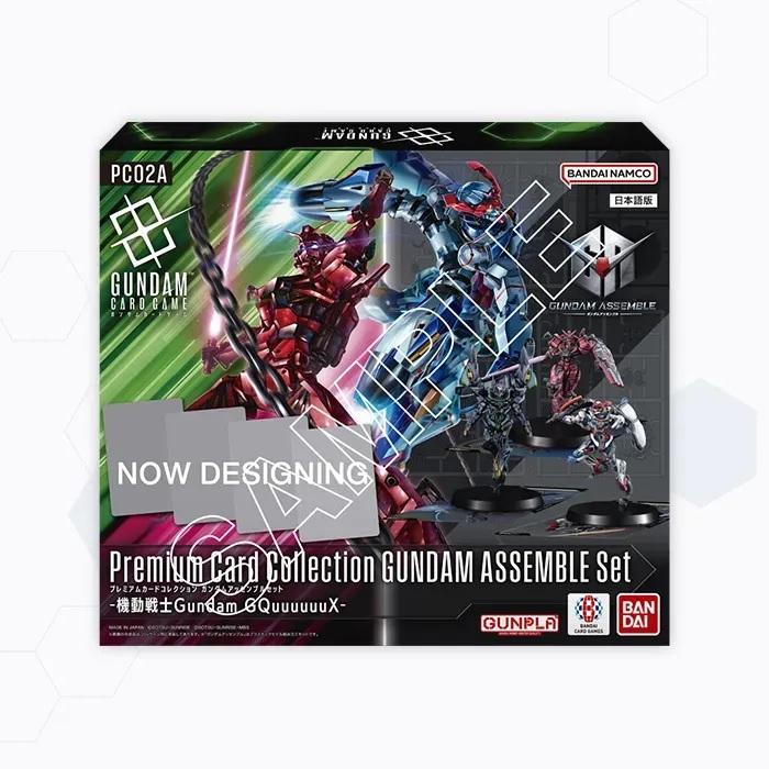 ガンダム 【予約】ガンダムカードゲーム プレミアムカードコレクション