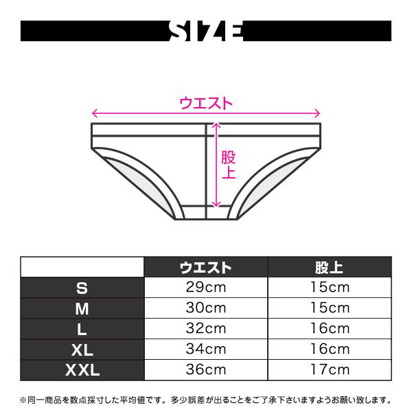 3837】UNIGHT ultra low-rise swim bikini : EGDE公式Yahoo!店 - 通販