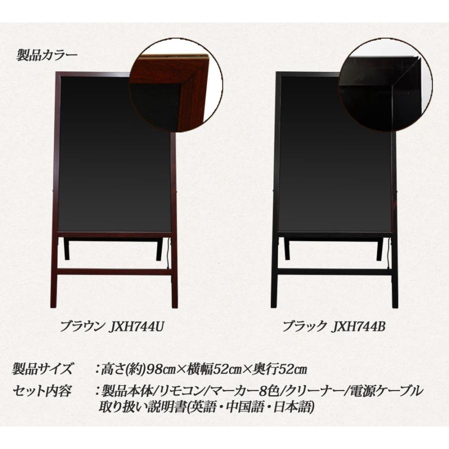 LEDサインボード 両面 手書き メッセージボード 光る看板 電光掲示板