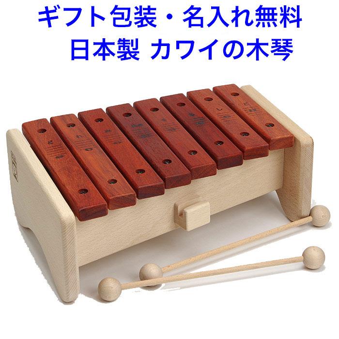 KAWAI ニコルの森 音つみき グロッケン 鉄琴木琴 11音 KAWAI ニコルの