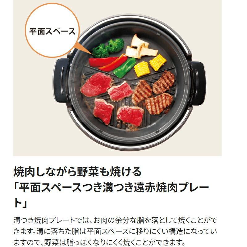 象印☆グリルなべ あじまる☆EP-PT30-TA 象印（ZOJIRUSHI） グリルなべ