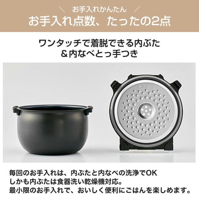 タイガー（TIGER） IHジャー炊飯器 炊きたて 炊飯器 5.5合炊き JPW