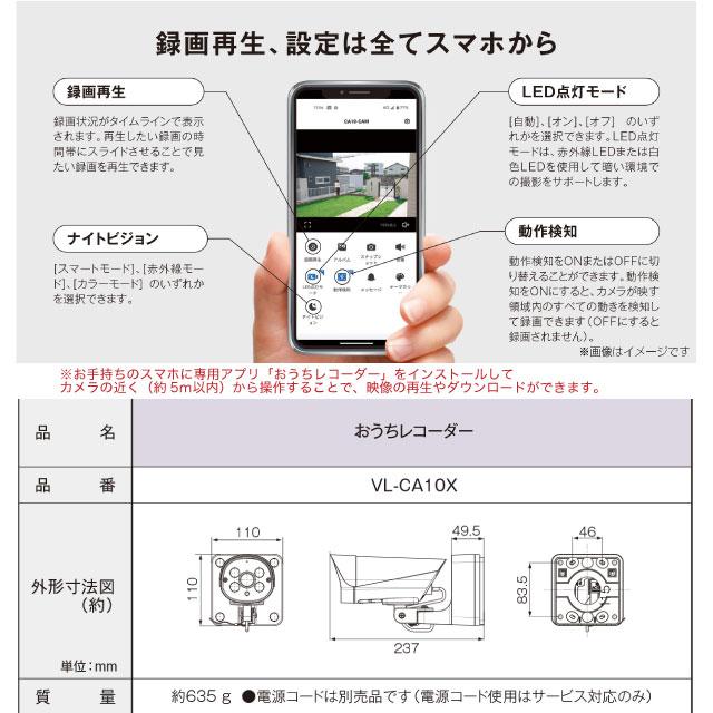 Panasonic（パナソニック） 【在庫あり・無料保証付】屋外
