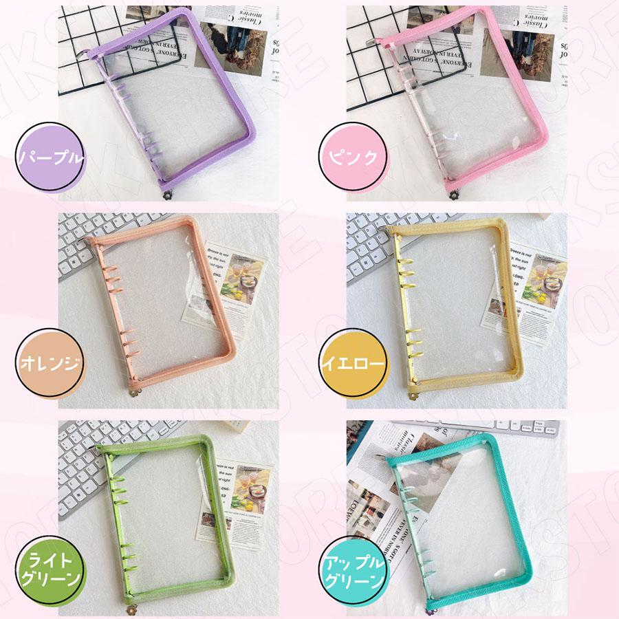 バインダー a5 シール帳 コレクトブック 韓国 トレカケース トレカ