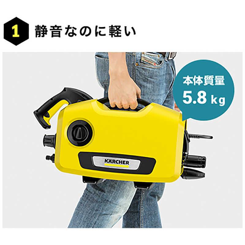 ケルヒャー（KARCHER） 高圧洗浄機 K2サイレント 1.600-920.0 : コジマ