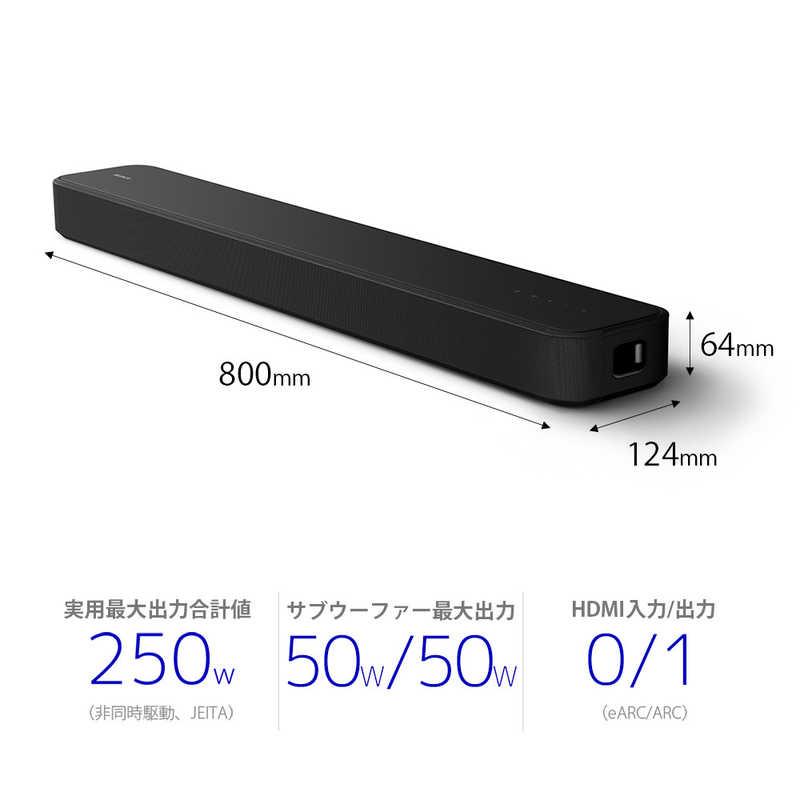 SONY（ソニー） サウンドバー ［3.1ch /Bluetooth対応 /DolbyAtmos対応