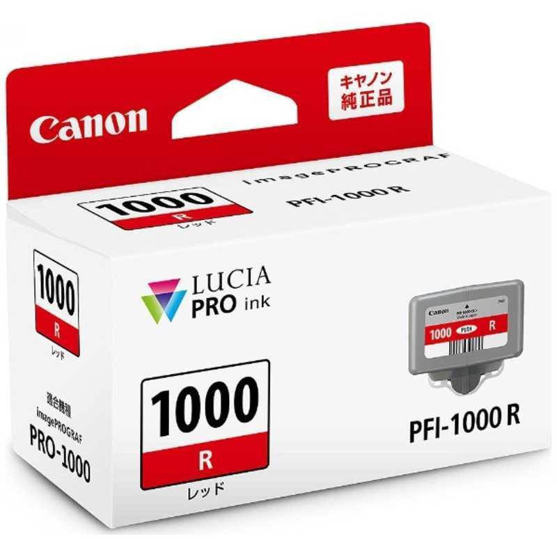 訳あり Canon キャノン 純正インク PFI-102 10点まとめて 訳あり品