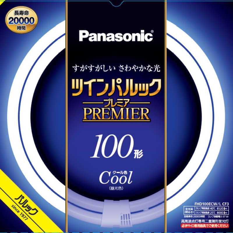 Panasonic（パナソニック） ツインパルック プレミア蛍光灯 100形