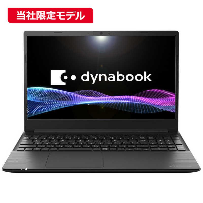 dynabook ノートPC Core i7 15.6インチ