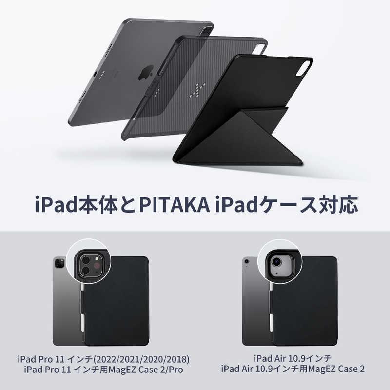 PITAKA iPad Pro/Air 画面カバー MagEZ Folio2 ブラック FOL2301