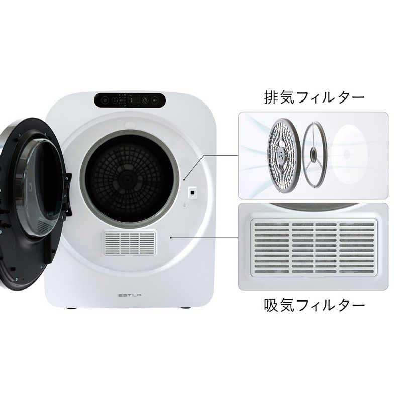 ESTILO エスティロ コンパクト衣類乾燥機 ［乾燥容量3.0kg /電気式