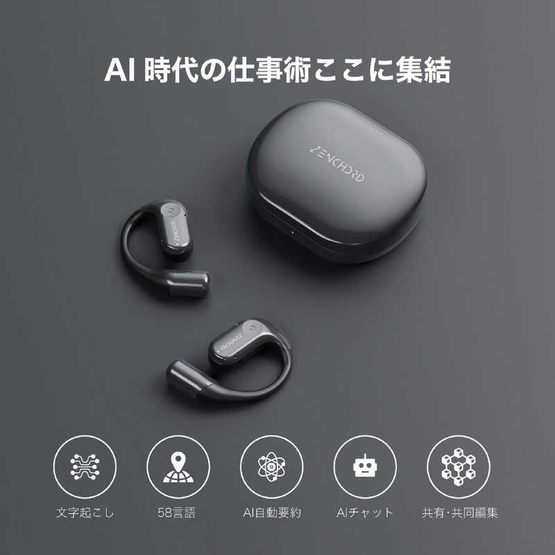 ZENCHORD 1 アーバングレー AI議事録イヤホン Notta対応 オープン