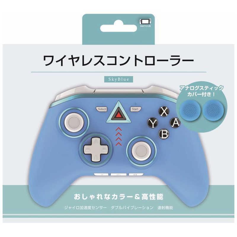 アローン（ALLONE） ビックカメラオリジナルカラー Switch用ワイヤレス