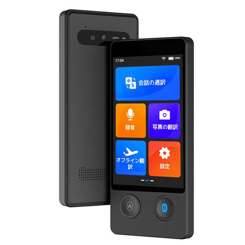 ウェザリージャパン 高性能AI翻訳機 Wooask カメラ翻訳機能付き SIM