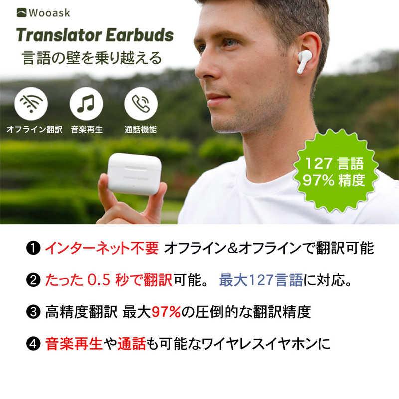 ウィザリージャパン 翻訳機 Bluetooth イヤホン翻訳 127ヶ国語対応