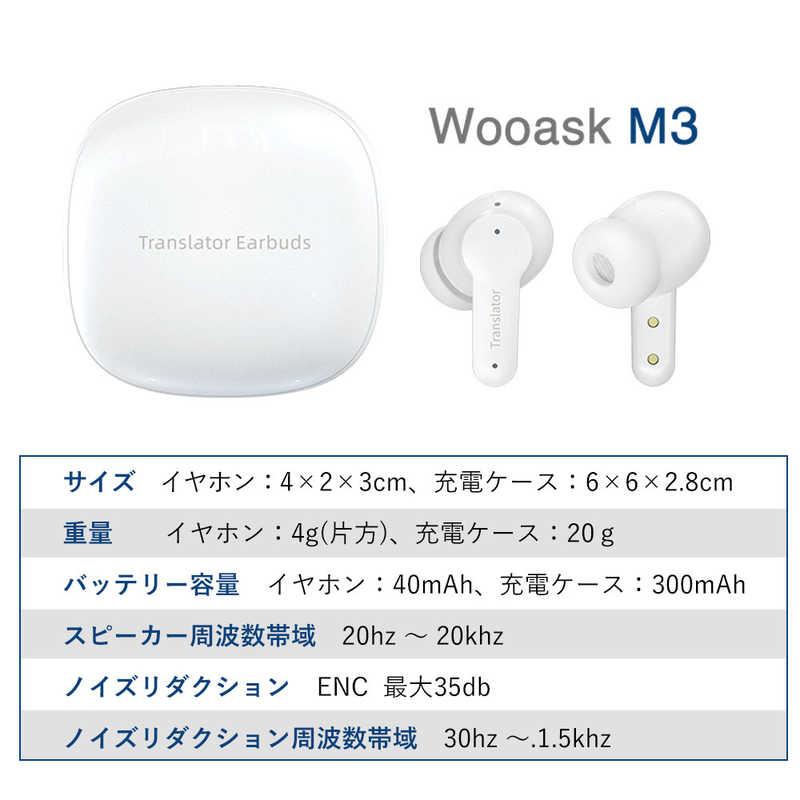 ウェザリージャパン 144カ国の言語を翻訳可能なワイヤレスイヤホン型