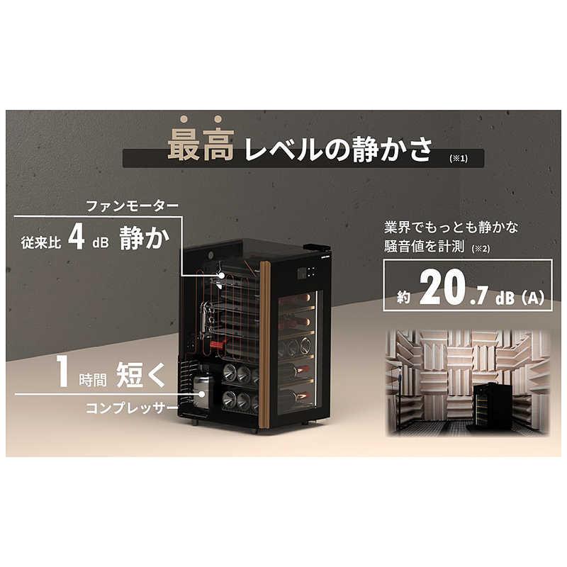 さくら製作所 氷温M5日本酒＆ワインセラー 22本 ブラック GX22SM525RHB