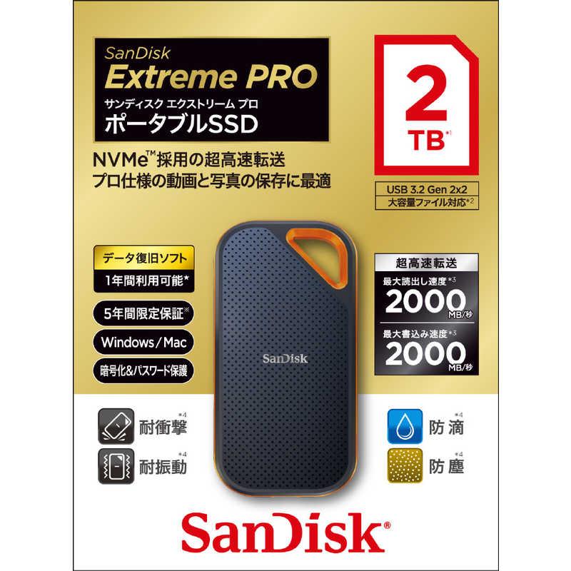 SanDisk（サンディスク） 外付けSSD USB-C+USB-A接続 エクストリーム