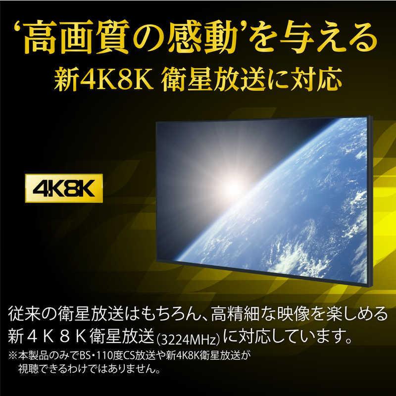 サン電子 新4K8K衛星放送対応BS・110度CSアンテナセット CBK45S