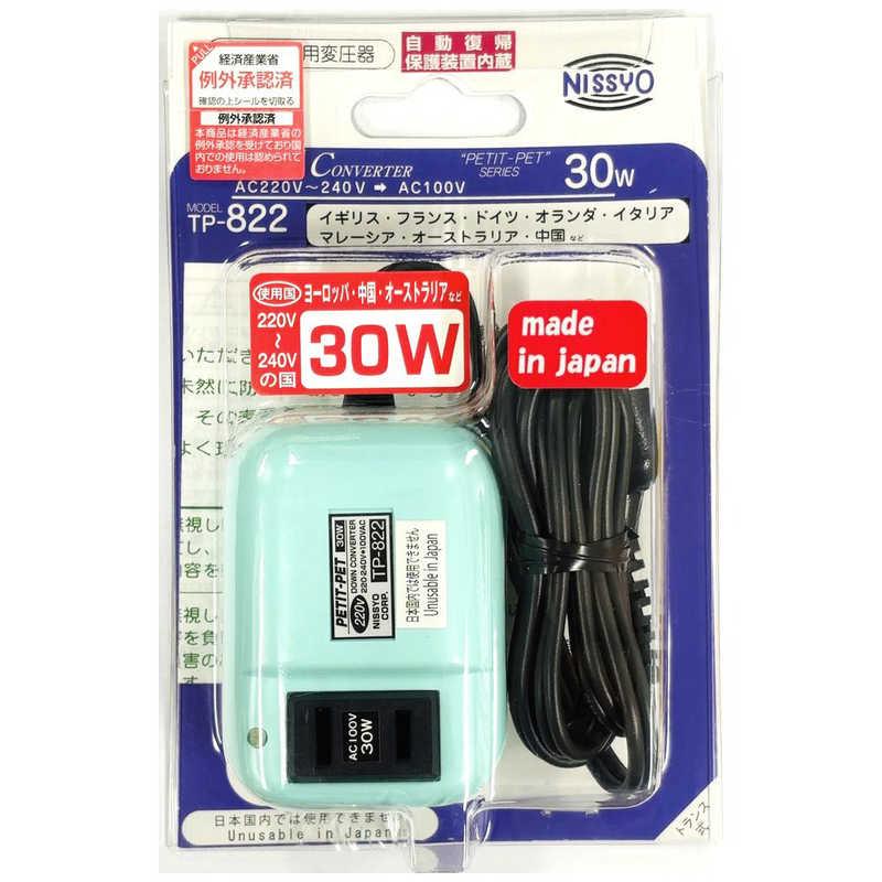 日章工業 変圧器(ダウントランス)(30W) TP-822 : コジマYahoo!店