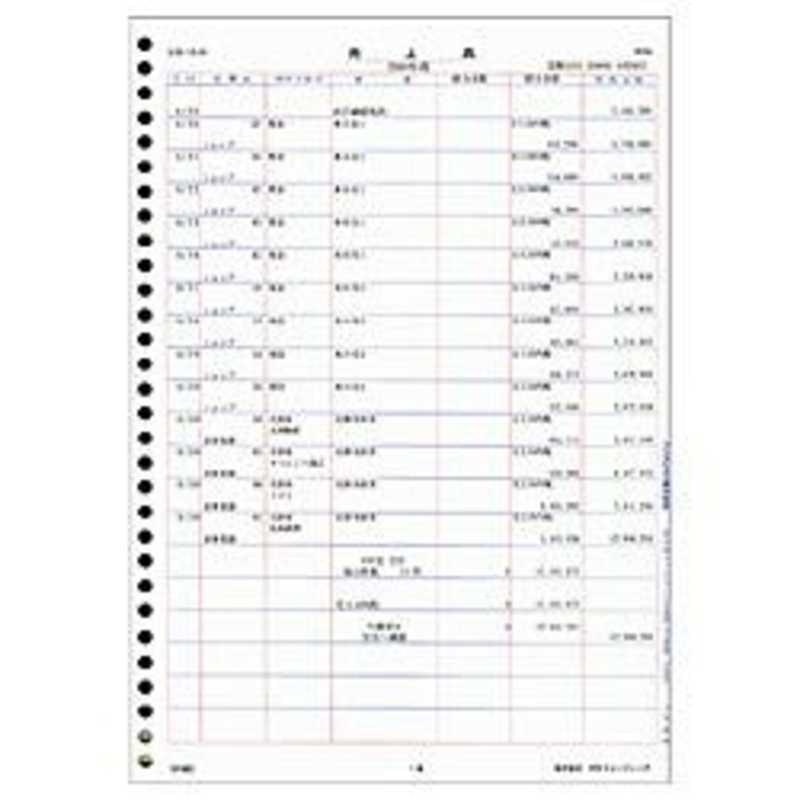 YAYOI 弥生 A4元帳ページプリンタ用紙3行明細(1000枚) 334002 : コジマ